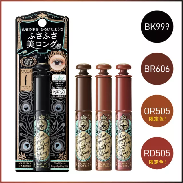 SHISEIDO MAJOLICA MAJORCA Lash Expander Long Long Long Mascara EX 6g