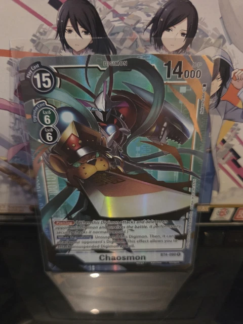 booster box dbz Dragon Ball Super: Ultimate Advent Booster Box DBS-B26 main image 1