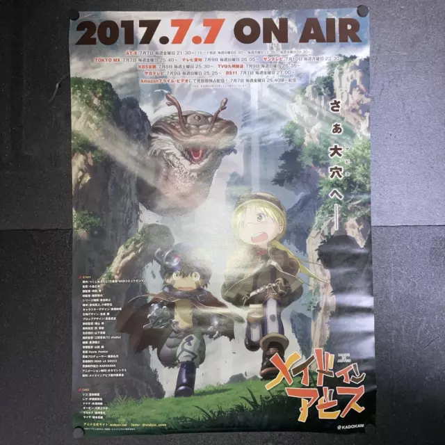 Novelty Made In Abyss Dawn Of The Deep Soul B2 Size Both Sides Poster