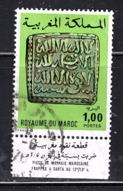 Morocco Africa Stamps Used Lot 313Ad