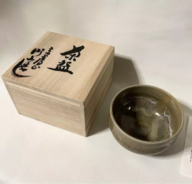 Chawan Japanese Tea Bowl Pottery Antique B189