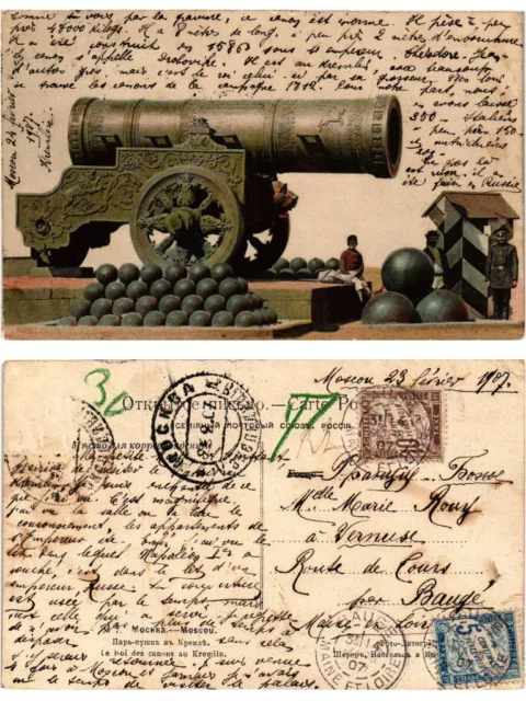 CPA AK MOSCOW The King of Canons Kremlin MOSKVA RUSSIA (309503)