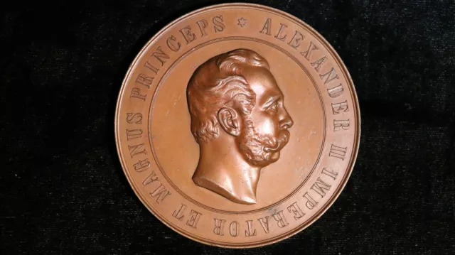 1894 Helsinki Alexander II Monument Unveiling bronze Medal