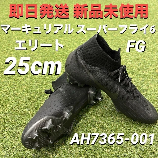 NIKE マーキュリアルスーパーフライ6 ID 25.5cm
