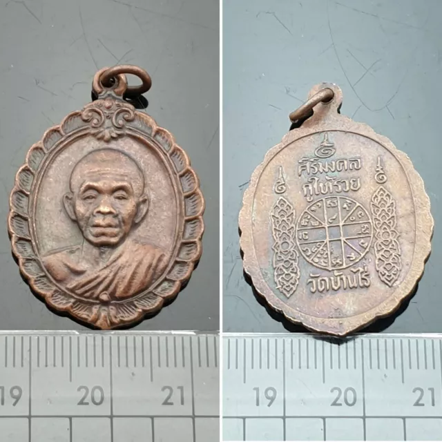 Collectibles Phra LP Koon Wat Banrai Religion Talisman Thai Buddha Coin Amulet