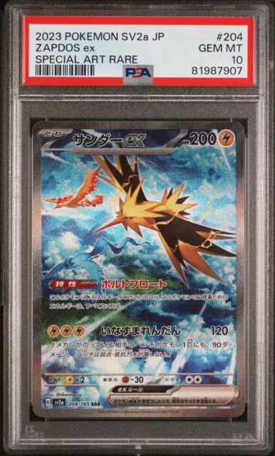 Zapdos Ex SAR 204/165 sv2a Full Art Japanese 151 PSA 10