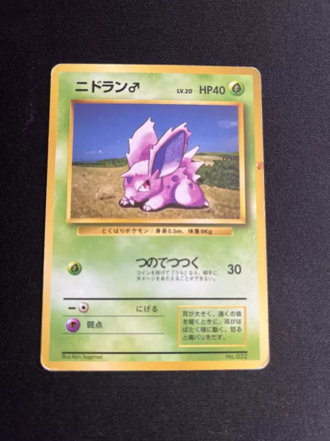 NO RARITY Nidoran  #032 PL Japanese 1st Edition Base Set Non Holo Pokemon Cards