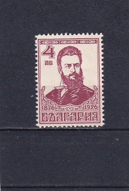 Bulgarien 1926 J. postfrisch   MiNr. 198 MNH(**)