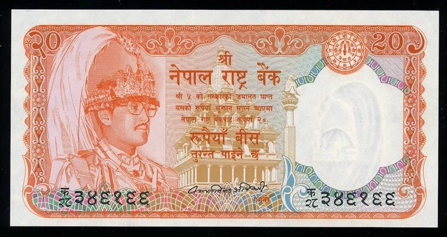 Nepal 20 Rupees 1982 UNC