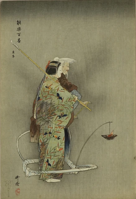 Antique Ukiyo-e Original Tsukioka Kogyo Taisho 1923 Woodblock Print m23_1265_hs