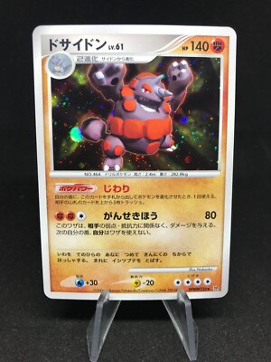 Luxray Holo Dpbp 466 Dp1 Japanese Pokemon Card Eur 4 00 Picclick Fr