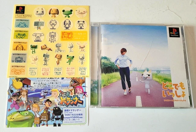 Koneko Mo Issyo - PlayStation 1 - NTSC-J Japon - Complet + Spine Card