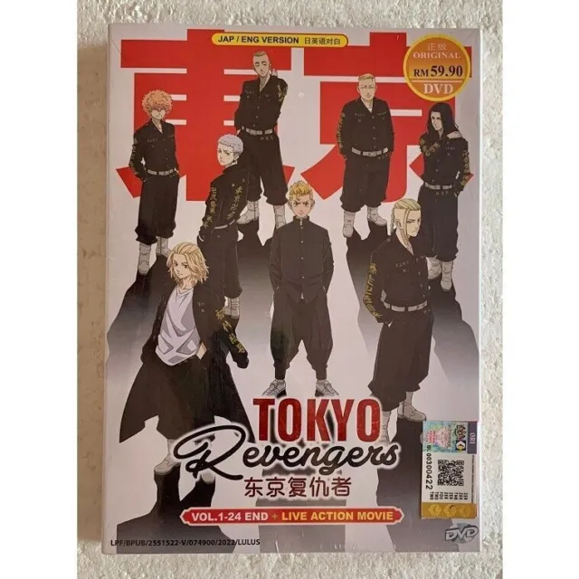 Japanese Movie: Tokyo Revengers Live Action DVD [English Sub] [Free Gift]
