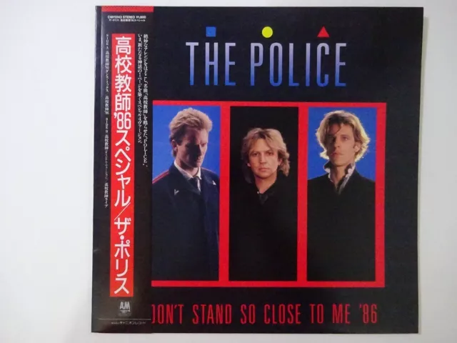 The Police Don't Stand So Close To Me '86 A&M C18Y3143 Japan promo  LP OBI