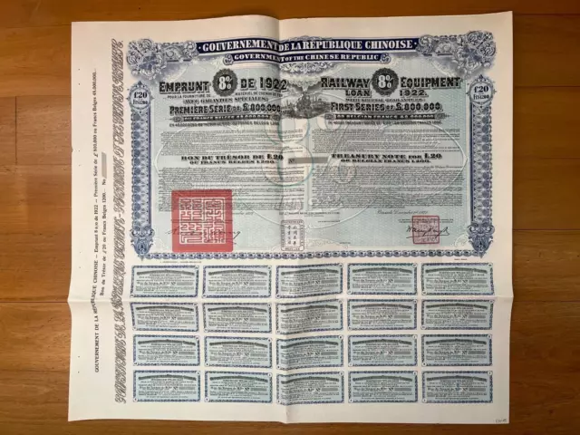 👍 China Chinese Government 1922 Railway Equipment £20 Reserve Bond With Coupons