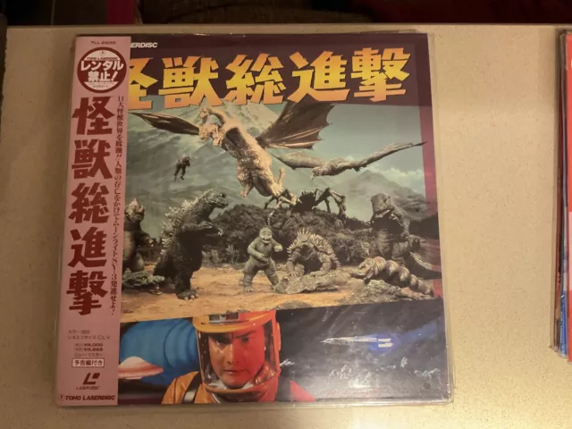 Godzilla Classic Showa Laserdiscs Toho Japanese Imports No English LD 11 Movies!