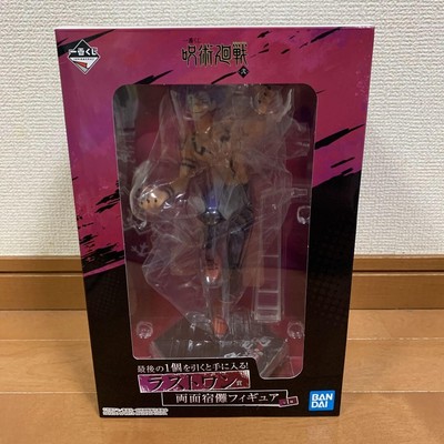 sukuna ichiban kuji