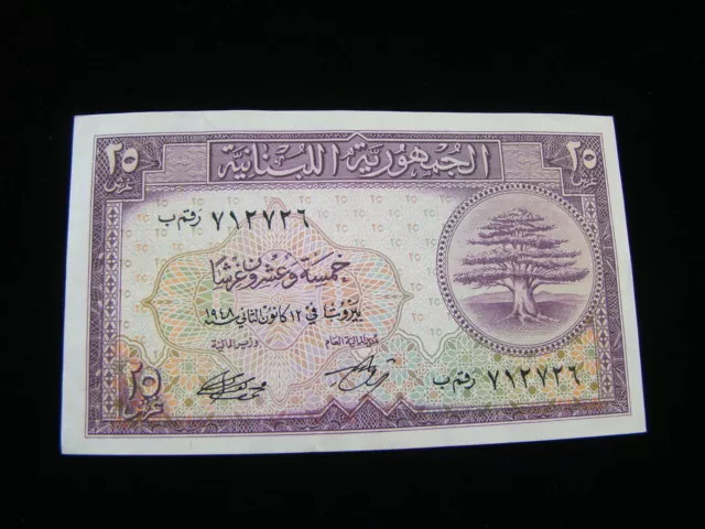 Lebanon 1948 25 Piastres Banknote Extremely Fine Pick#42 20310