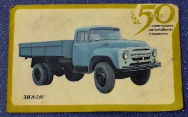Pocket Calendar Colour USSR 1974 year vintage vehicle car Soviet Union ZIL truck