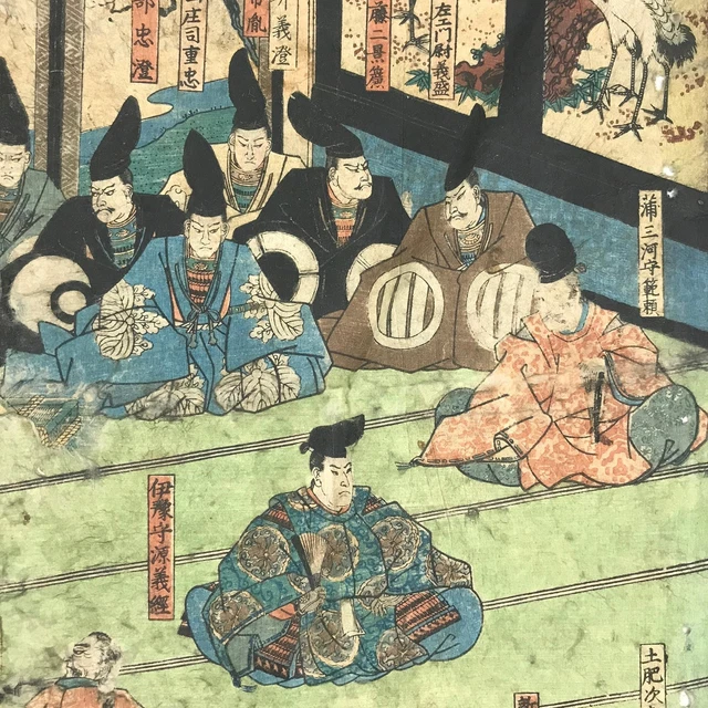 Antique 1880 Japanese Ukiyoe Woodblock Print Yoshikazu Utagawa Samurai FL249