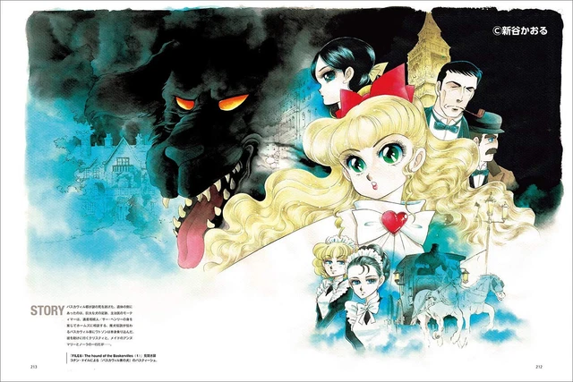 Kaoru Shintani ArtWorks 8