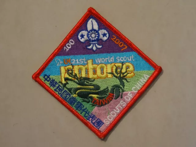 21st World Scout Jamboree UK 100 2007 Scouts Of China Taiwan Badge