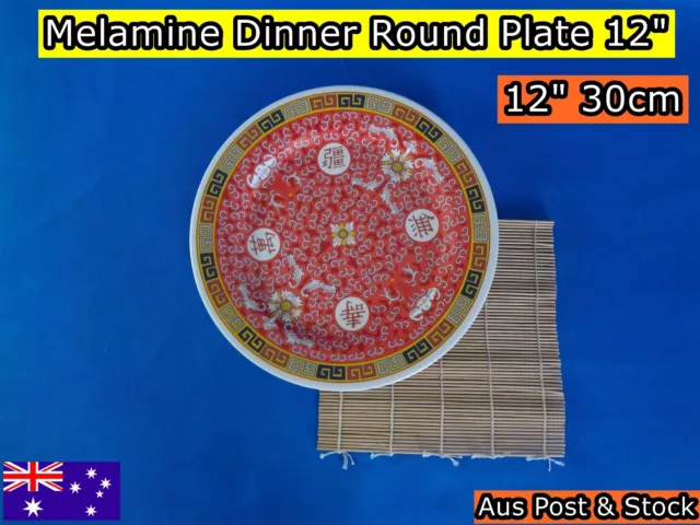 Best Melamine Chinese Classic Style Dinner Round Plate 12" (30cm) (ZC-9)