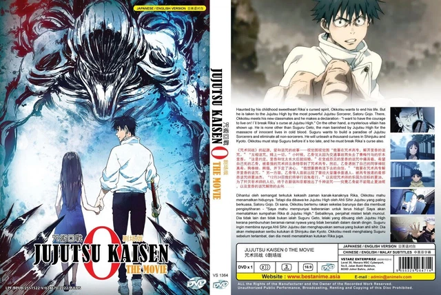 JUJUTSU KAISEN 0 (Film) ~ Toutes les régions ~ Version doublée en