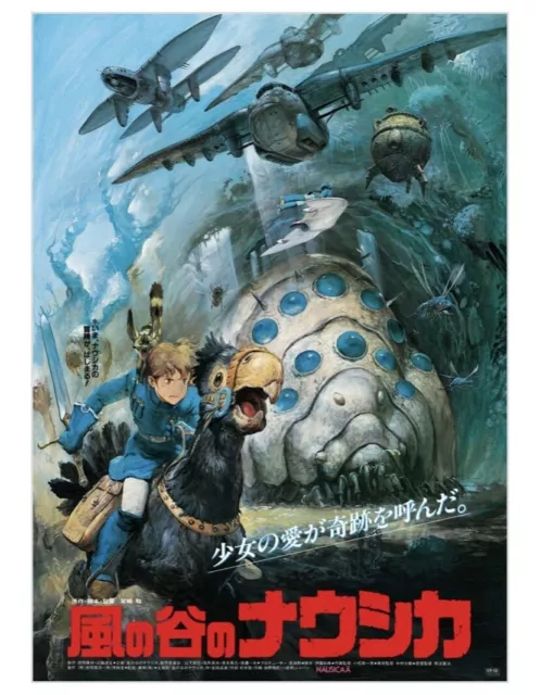 NAUSICAA B2 Publicity Poster Studio Ghibli Hayao Miyazaki 1984 Ver. Art Print B