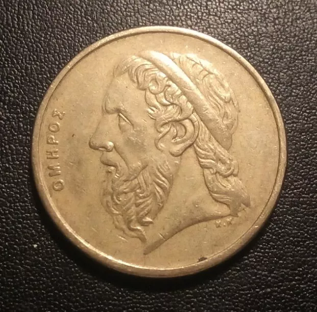 1988 Greece 50 Drachmes Coin