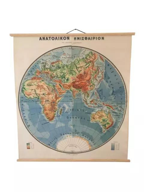 Eastern Hemisphere Chart, Vintage Pull Down World Map Eastern Hemisphere