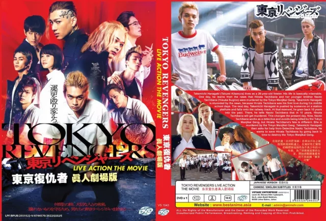 TOKYO REVENGERS Live Action The Movie | English Subs | 1 DVD (VS1543)