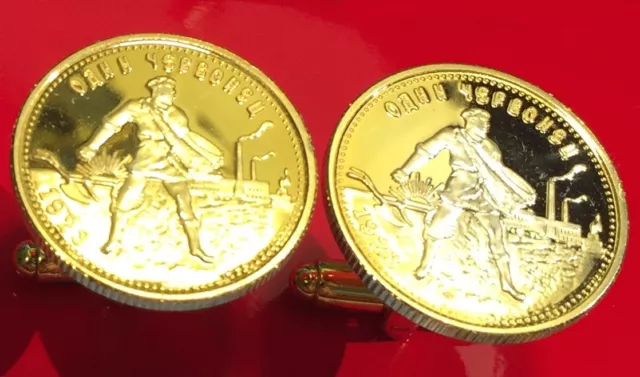 Soviet Russian 1923 Gold Chervonetz 10 Roubles CCCP USSR Russia Coin Cufflinks!!