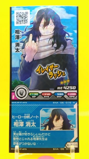 SHOTA AIZAWA MY Hero Academia Heroes Holo Card Japanese T-ARTS BHA