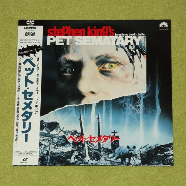 PET SEMATARY [1989/STEPHEN King] - RARE JAPAN HORROR LASERDISC + OBI ...