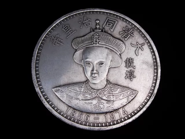 Palm Sized Huge Chinese *Qing Emperor* Coin Shaped Paperweight 88mm #07102304