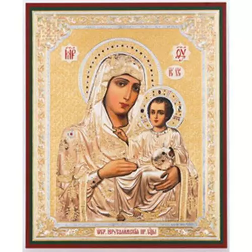 Madonna & Child Virgin of Jerusalem Russian Gold Foiled Icon 5 1/4"x4 1/2"