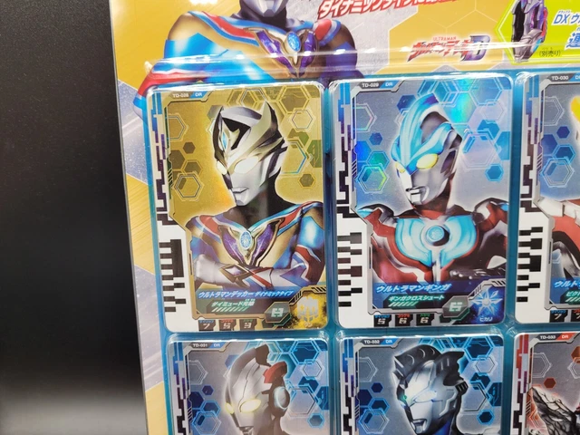Ultraman Decker DX Ultra Dimension Card 04 Dynamic Type Set *US Seller* 2