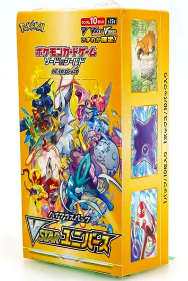 VSTAR Universum japanische Pokémon-Karten - VSTAR Holos **Karte auswählen** fast neuwertig