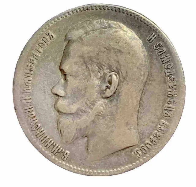 1 Rubel 1899 ** Brüssel Russland .Nikolaus II . Silbermünze