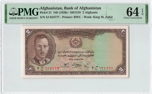 AFGHANISTAN 2 Afghanis 1939, P-21, King M. Zahir, PMG 64 EPQ Choice UNC Grade.