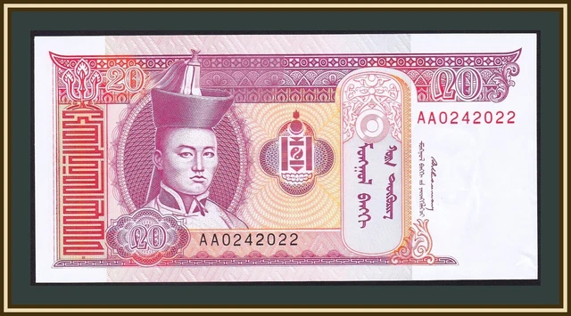 Mongolia 20 tugriks 1993 P-55 (55a) UNC