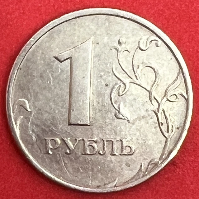 1998 Russia 1 Ruble