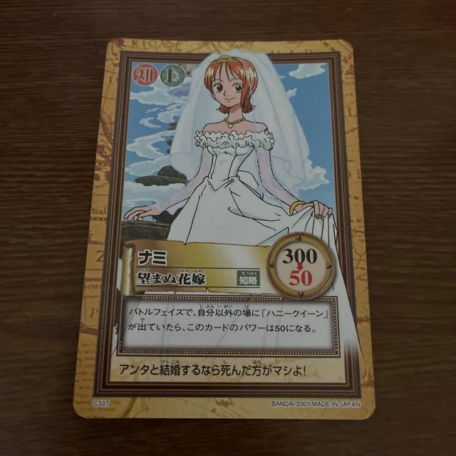 ONE PIECE CARDDASS Hyper Battle Nami C337 Unwanted Bride Card Game