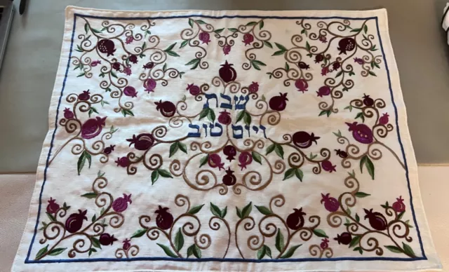 Beautiful, Colorful Embroidered Emanuel Challah Cover