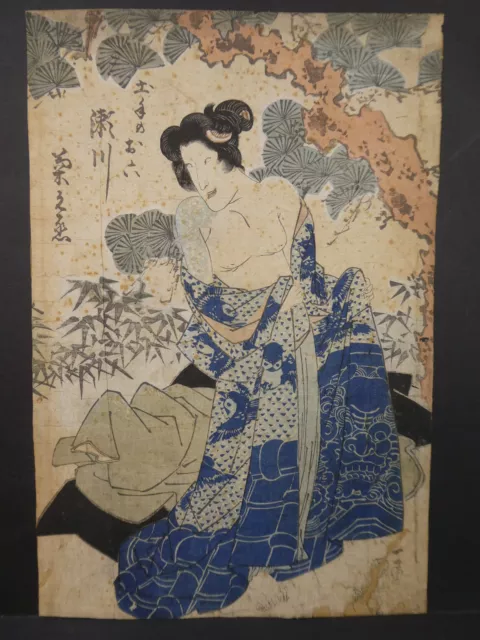 Original 19th Century Kuniyoshi Japanese Woodblock Print Topless Woman