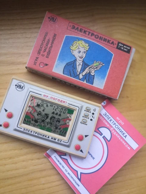 ELEKTRONIKA Game & Watch Nu Pogodi  Soviet Nintendo, USSR