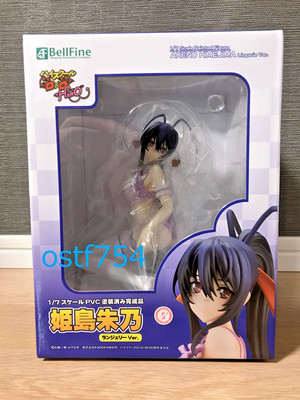 akeno himejima lingerie ver