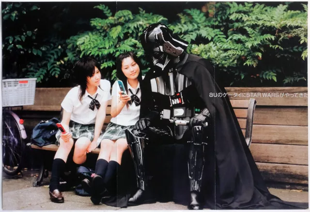 Star Wars Repro 2005 Darth Vader Japan Telephone Promotional Poster