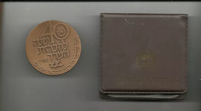 2.5" Israel Government Coins & Medals 40th -  I.G.C.M.C. 4265 Engraved on SIDE